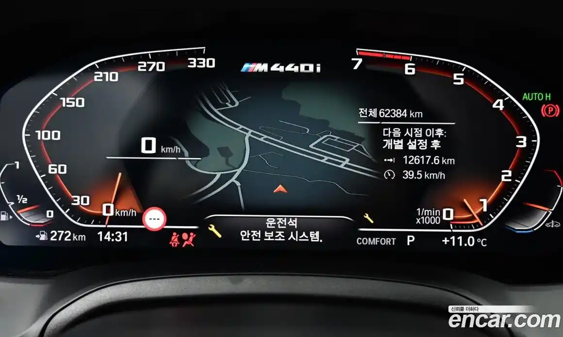 BMW 4-Series 2023 2.0 Автомат в Москве № 540096, фото 8