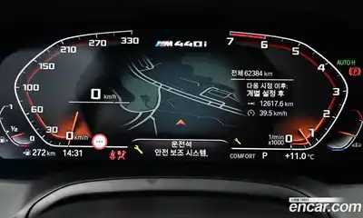 BMW 4-Series 2023 2.0 Автомат в Москве № 540096, миниатюра 8