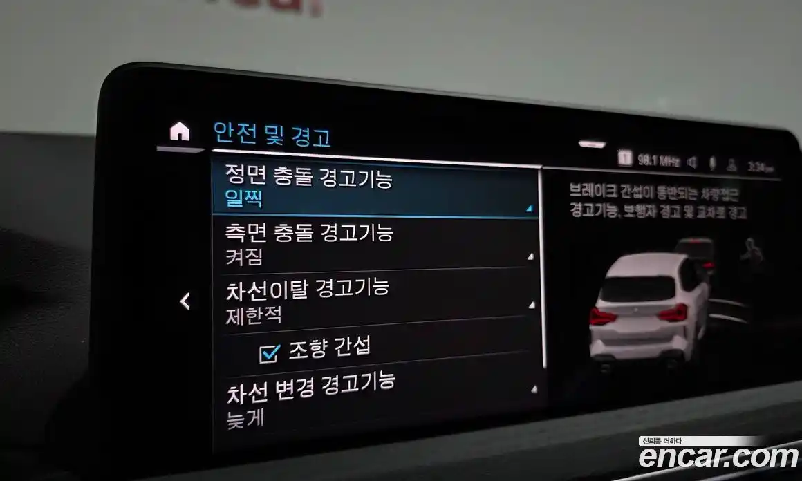 BMW X3 2022 2.0 Автомат в Москве № 540901, фото 17