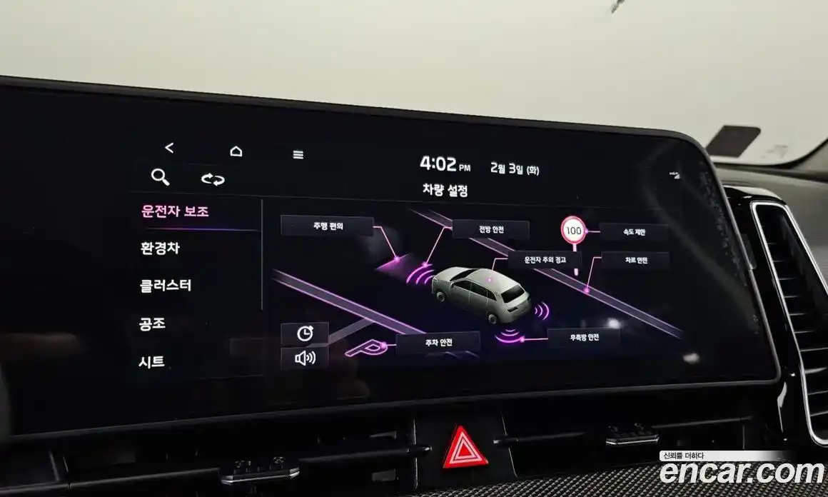 Kia Sportage 2023 1.6 Автомат в Москве № 54468, фото 17