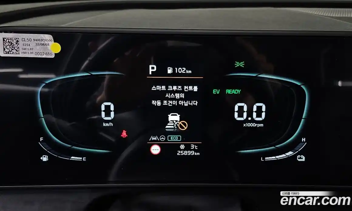 Kia Sportage 2023 1.6 Автомат в Москве № 54468, фото 8