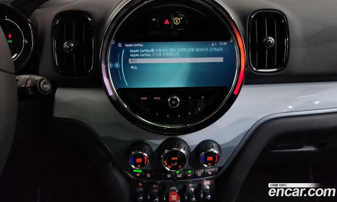 Mini Countryman 2023 2.0 Автомат в Москве № 546475, фото 15