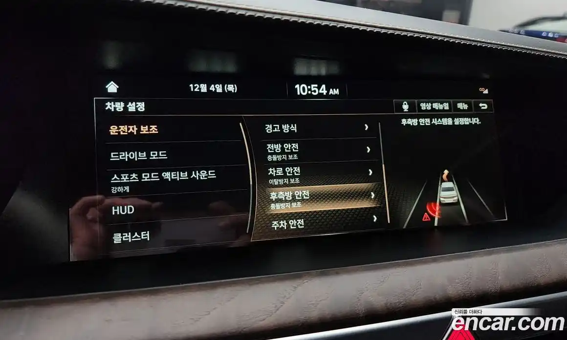 Genesis G90 2019 5.0 Автомат в Москве № 56496, фото 2