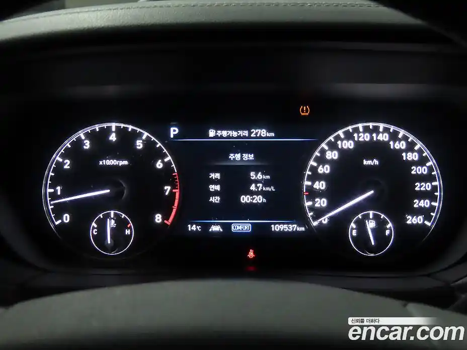 Genesis G90 2020 3.8 Автомат в Москве № 77129, фото 9