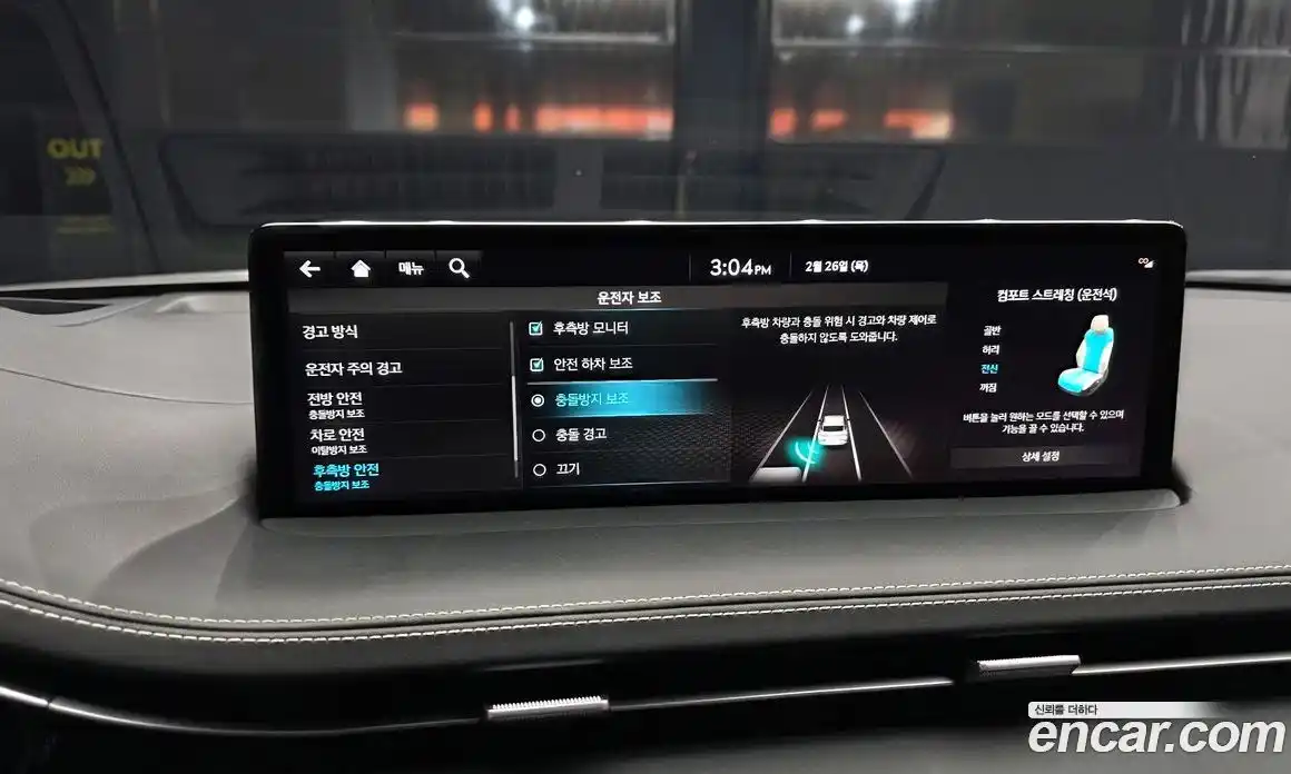 Genesis GV70 2022 0.1 Автомат в Москве № 79485, фото 9