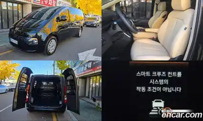 Hyundai Staria, 2025