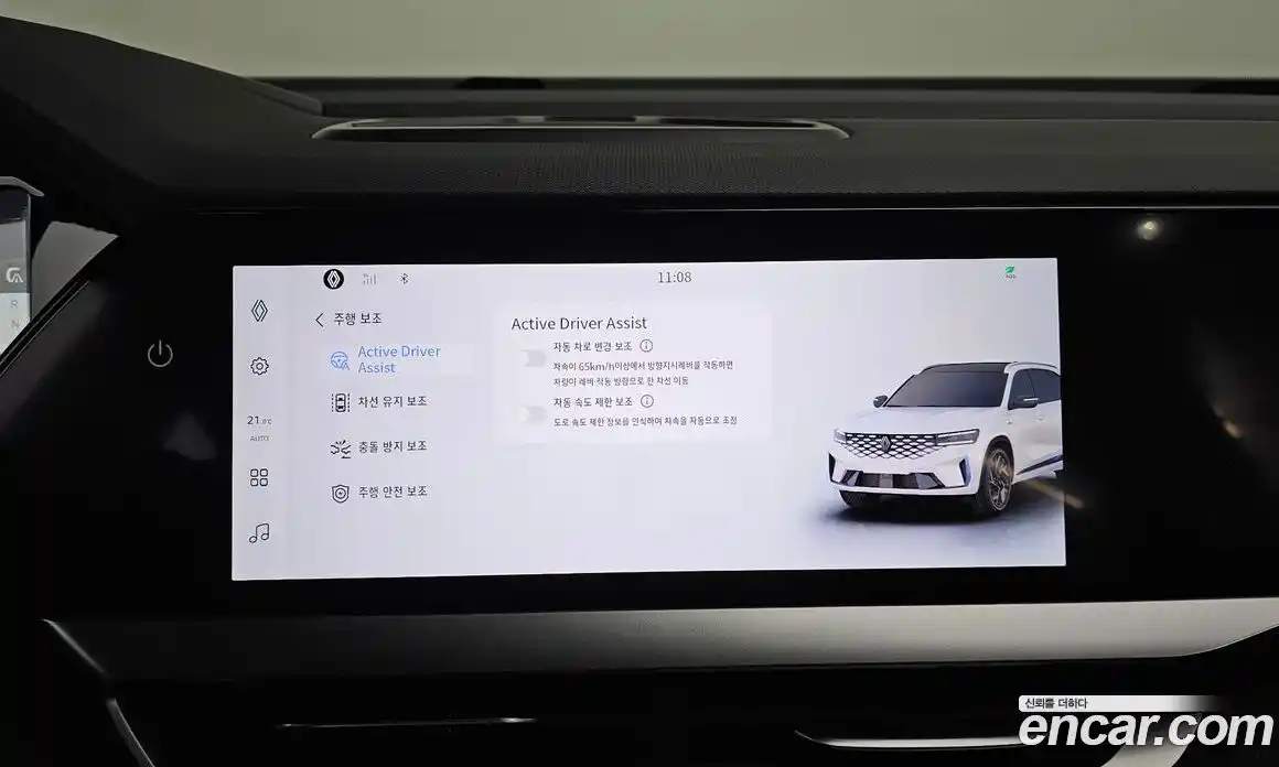 Renault Grand Koleos 2025 1.5 Автомат в Москве № 106952, фото 3