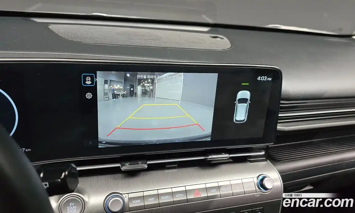 Hyundai Kona 2023 0.2 Автомат в Москве № 112044, фото 15