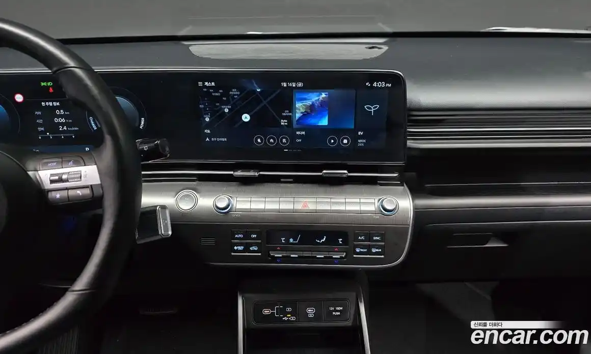 Hyundai Kona 2023 0.2 Автомат в Москве № 112044, фото 20