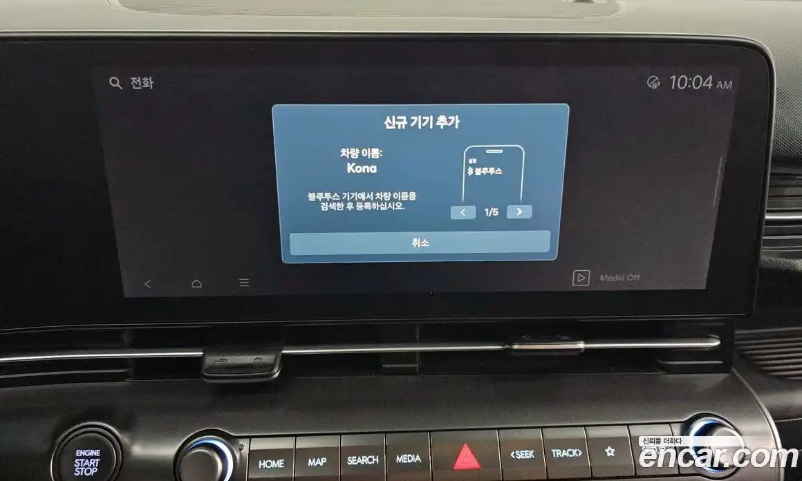 Hyundai Kona 2023 1.6 Автомат в Москве № 113311, фото 15