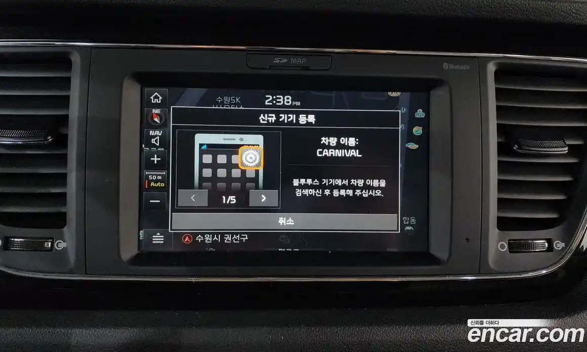 Kia Canival 2019 2.2 Автомат в Москве № 113845, фото 19