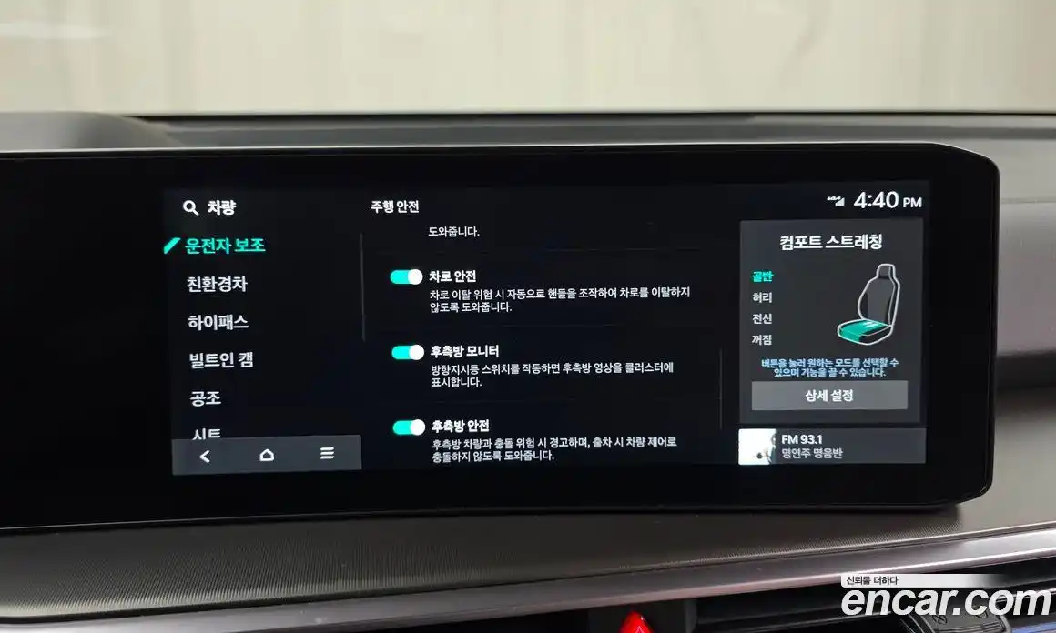 Kia Sorento 2024 1.6 Автомат в Москве № 114925, фото 13