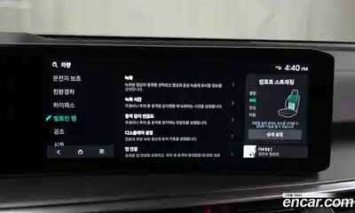 Kia Sorento 2024 1.6 Автомат в Москве № 114925, миниатюра 2