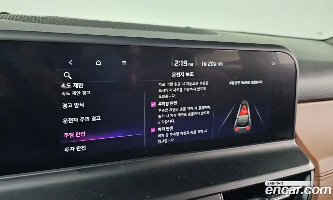 Kia Seltos 2025 1.6 Автомат в Москве № 114993, фото 17