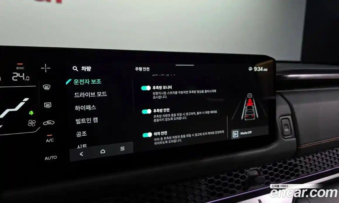 Kia Tasman 2026 2.5 Автомат в Москве № 115073, фото 20