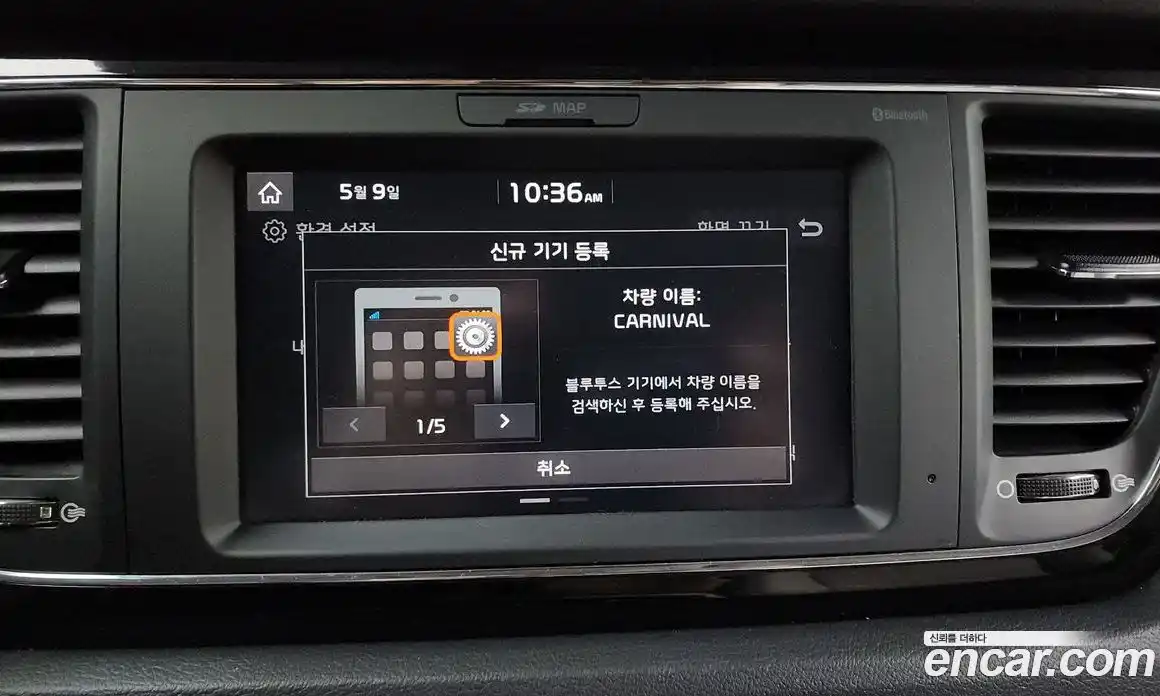 Kia Canival 2019 2.2 Автомат в Москве № 123876, фото 20