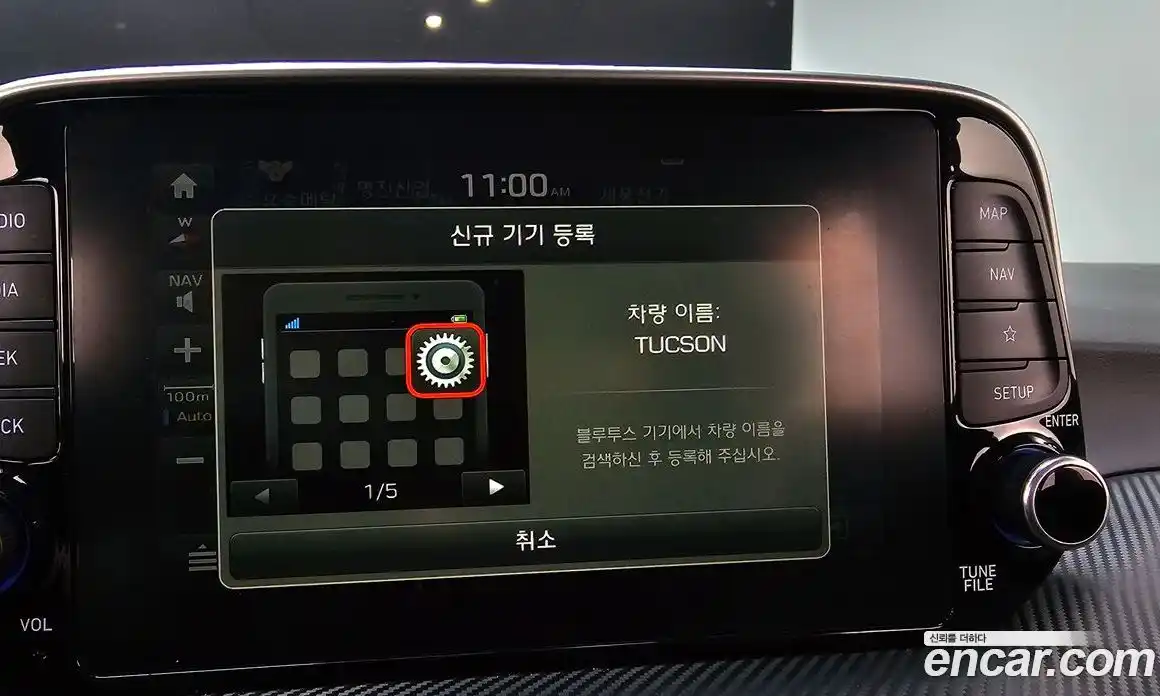 Hyundai Tucson 2019 2.0 Автомат в Москве № 126222, фото 14