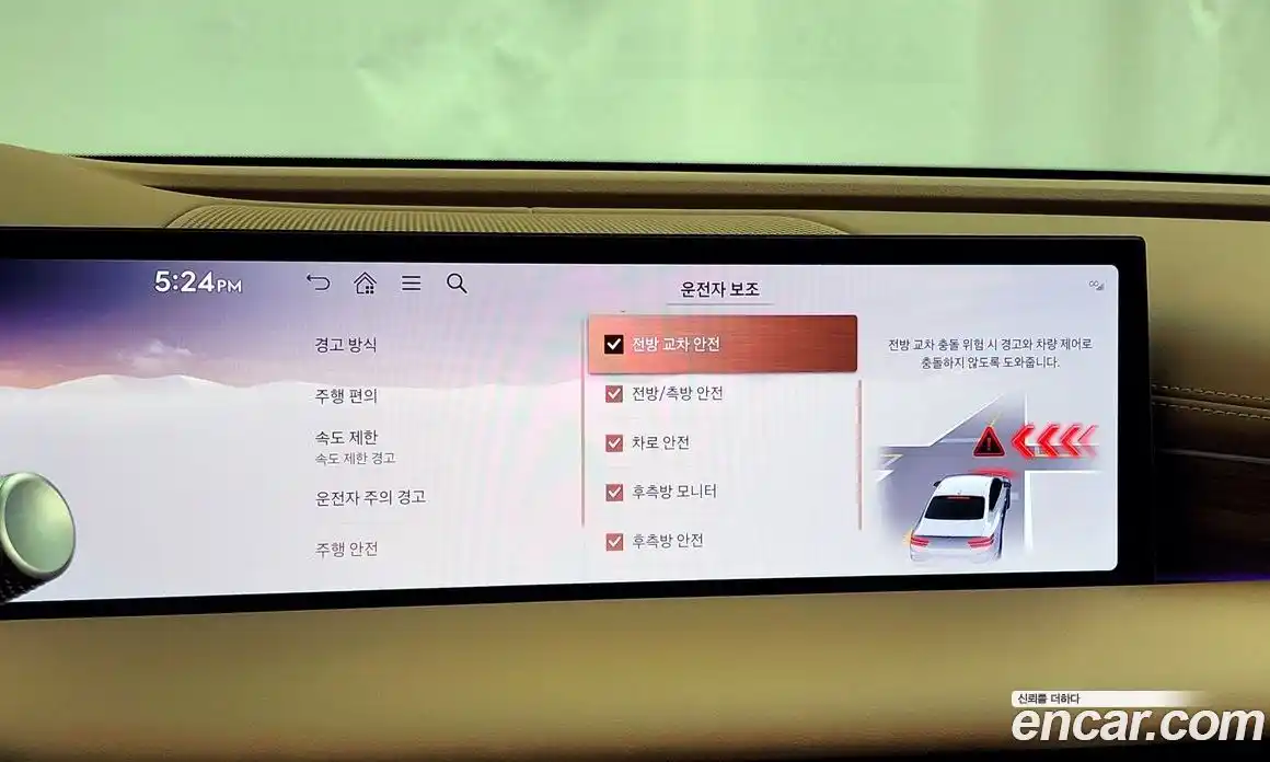 Genesis G80 2025 3.5 Автомат в Москве № 13075, фото 16