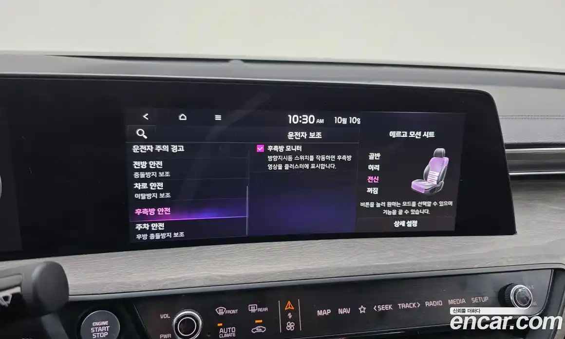 Kia K8 2023 1.6 Автомат в Москве № 132413, фото 7