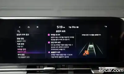 Kia Canival 2023 3.5 Автомат в Москве № 133100, миниатюра 2