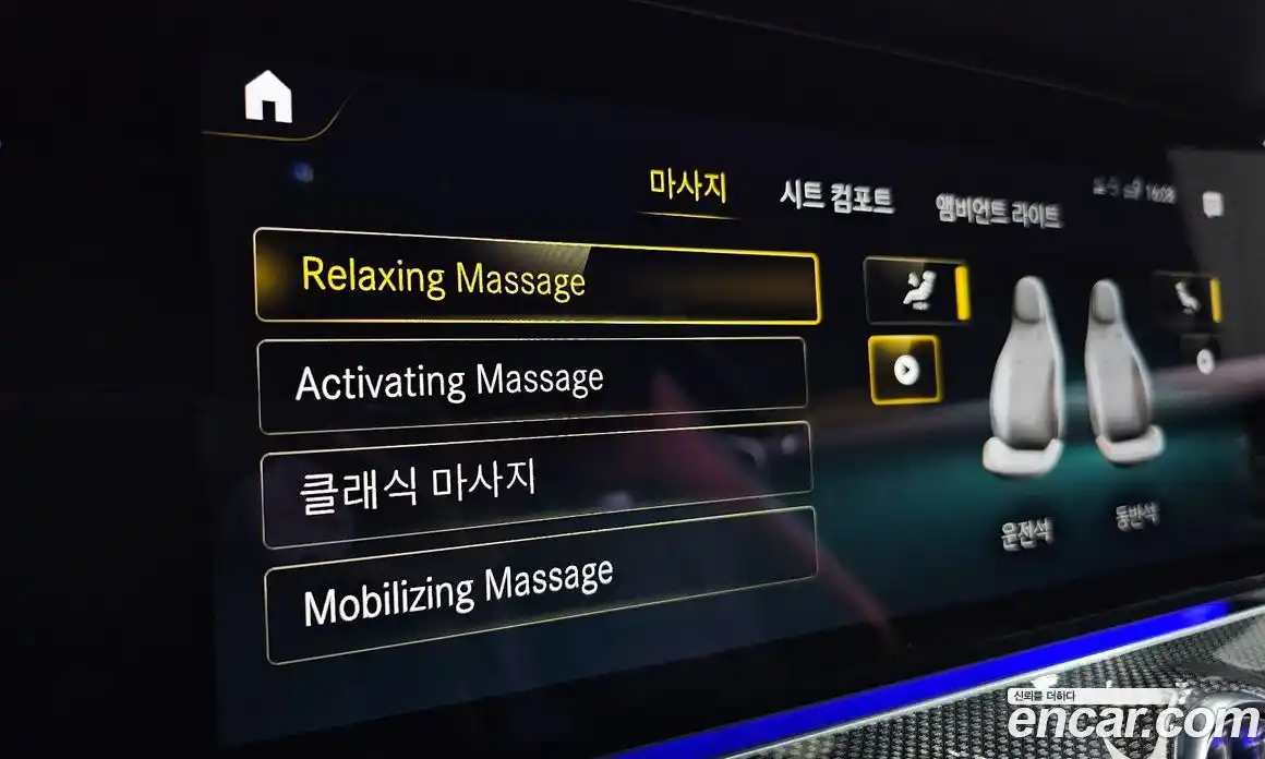 Mercedes-Benz E-Class 2022 3.0 Автомат в Москве № 135660, фото 18