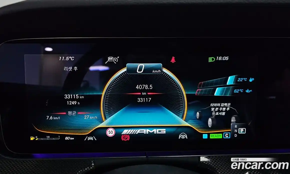 Mercedes-Benz E-Class 2022 3.0 Автомат в Москве № 135660, фото 19