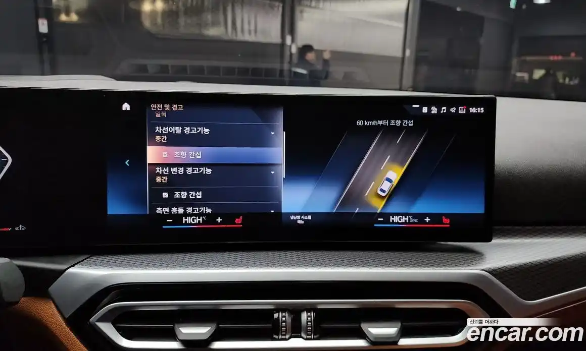 BMW 3-Series 2023 2.0 Автомат в Москве № 154194, фото 13