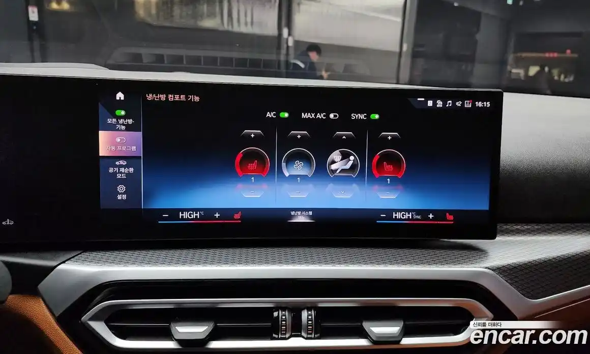 BMW 3-Series 2023 2.0 Автомат в Москве № 154194, фото 20