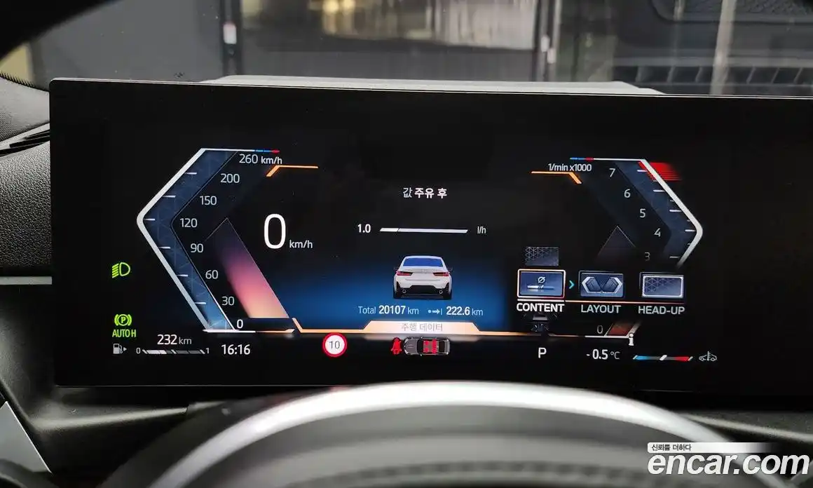 BMW 3-Series 2023 2.0 Автомат в Москве № 154194, фото 4