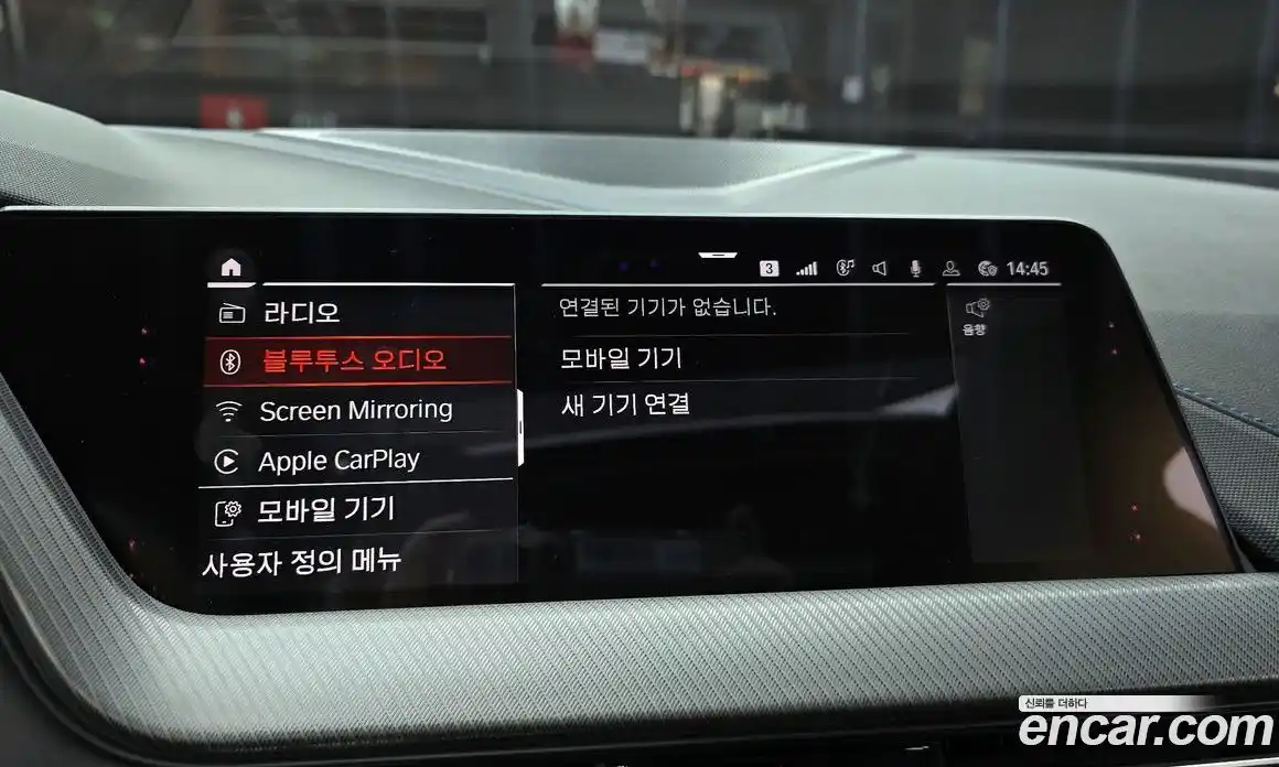 BMW 1-Series 2020 2.0 Автомат в Москве № 157974, фото 16