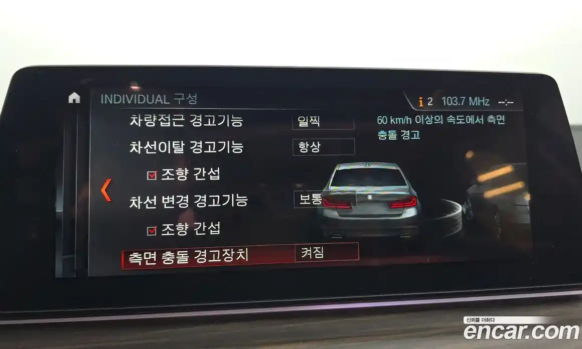 BMW 5-Series 2018 2.0 Автомат в Москве № 159365, фото 16