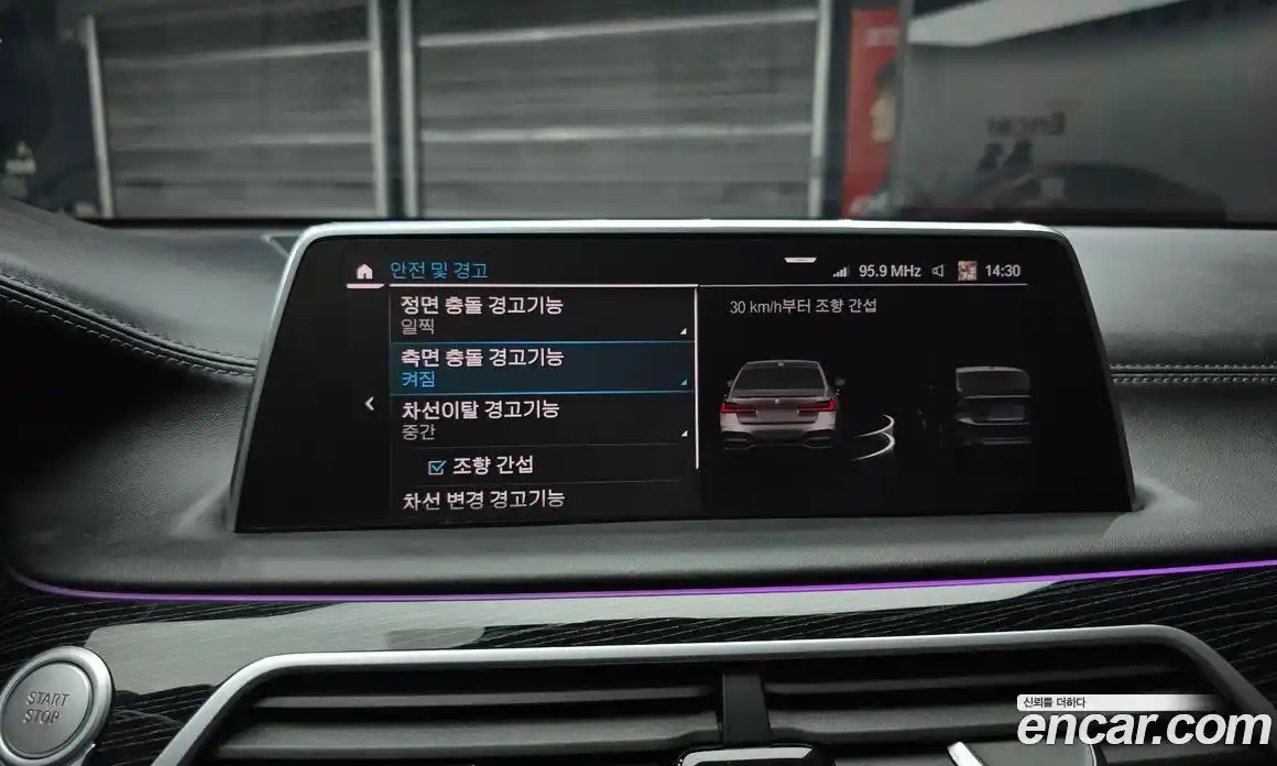 BMW 7-Series 2022 3.0 Автомат в Москве № 159405, фото 10