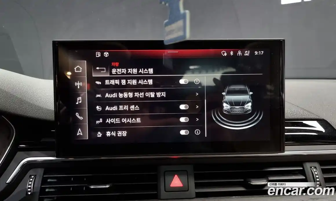 Audi A5 2023 2.0 Автомат в Москве № 162282, фото 19