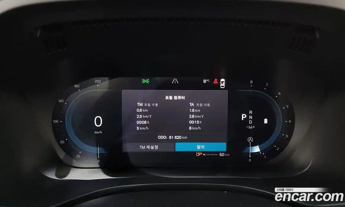 Volvo XC60 2024 2.0 Автомат в Москве № 164475, фото 4