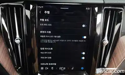 Volvo XC60 2024 2.0 Автомат в Москве № 164475, миниатюра 10