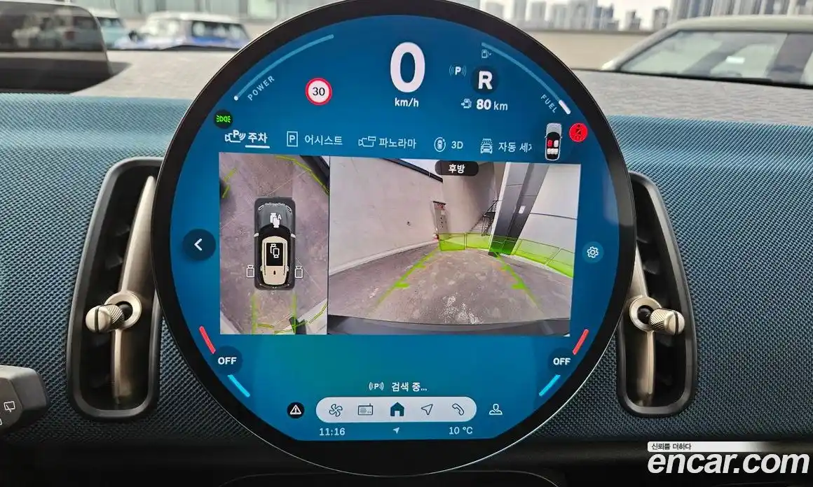 Mini Countryman 2025 2.0 Автомат в Москве № 167358, фото 15