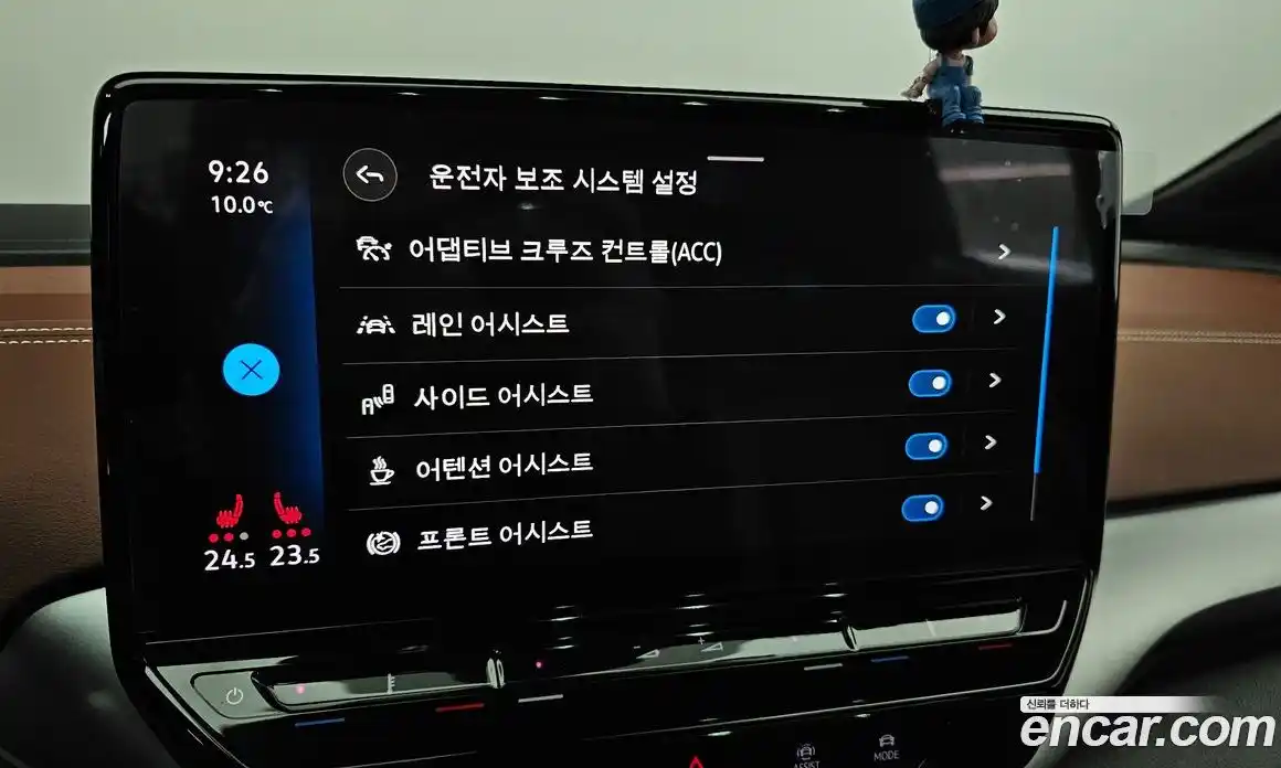 Volkswagen ID.4 2022 0.2 Автомат в Москве № 168770, фото 20