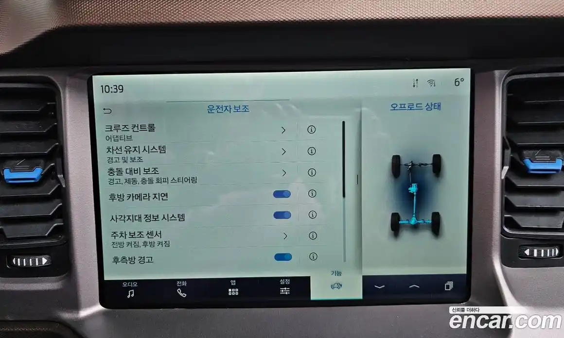 Ford Bronco 2023 2.7 Автомат в Москве № 170758, фото 16