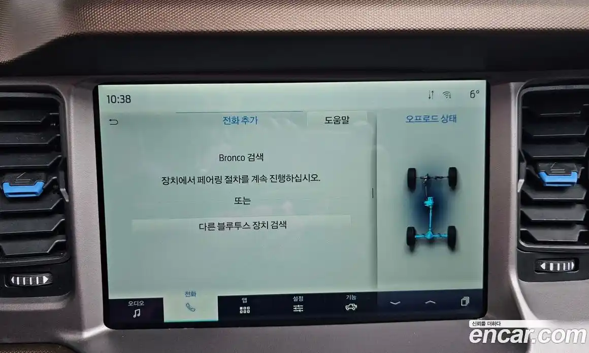 Ford Bronco 2023 2.7 Автомат в Москве № 170758, фото 18