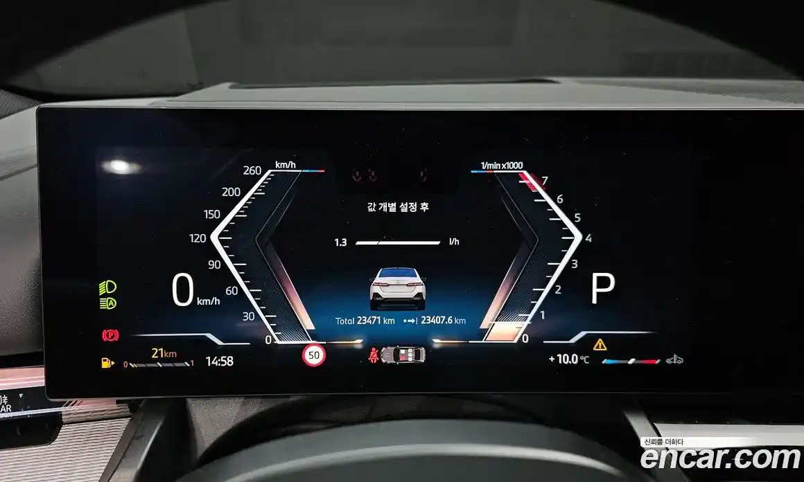 BMW 5-Series 2024 2.0 Автомат в Москве № 188357, фото 10