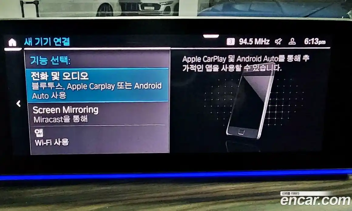 BMW 5-Series 2020 2.0 Автомат в Москве № 189775, фото 16