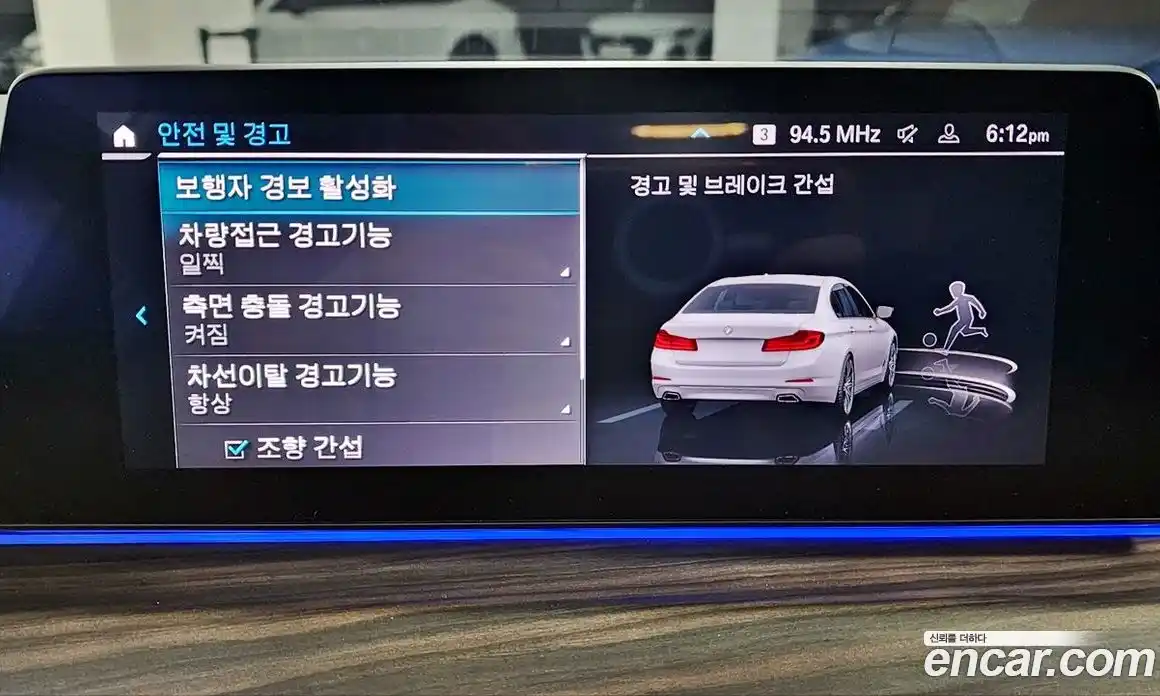 BMW 5-Series 2020 2.0 Автомат в Москве № 189775, фото 17