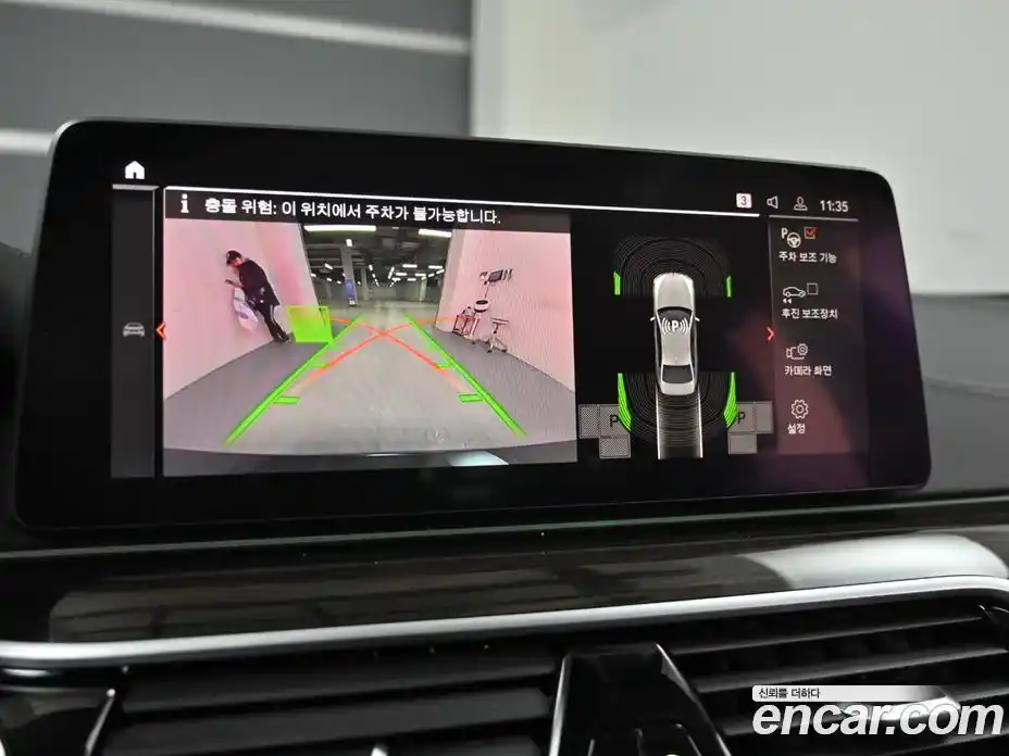 BMW 5-Series 2023 2.0 Автомат в Москве № 190792, фото 15