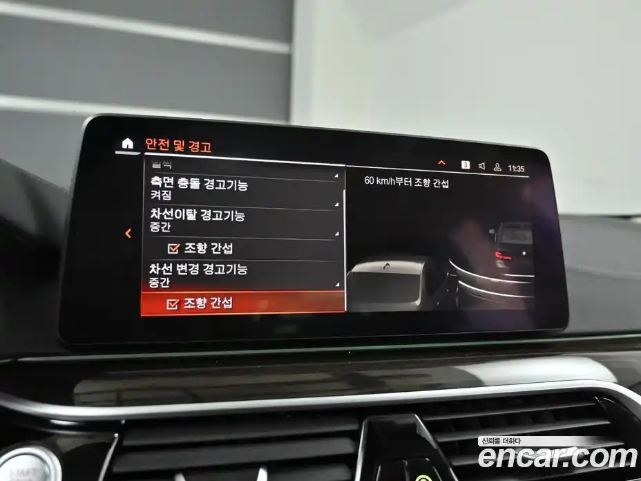 BMW 5-Series 2023 2.0 Автомат в Москве № 190792, фото 17