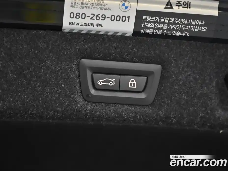 BMW 5-Series 2023 2.0 Автомат в Москве № 190792, фото 20