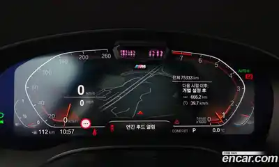 BMW Gran Turismo 2021 3.0 Автомат в Москве № 192406, миниатюра 8