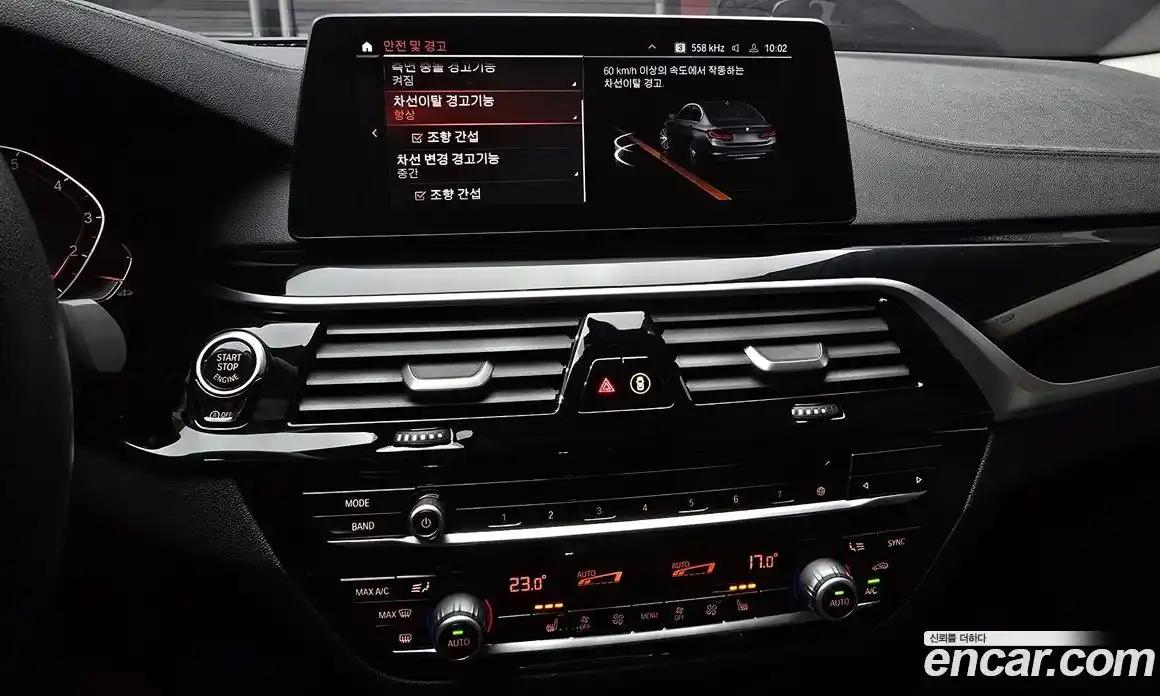 BMW 5-Series 2020 2.0 Автомат в Москве № 192411, фото 14