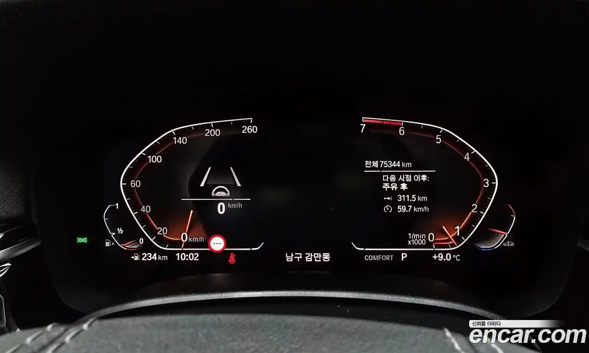 BMW 5-Series 2020 2.0 Автомат в Москве № 192411, фото 8