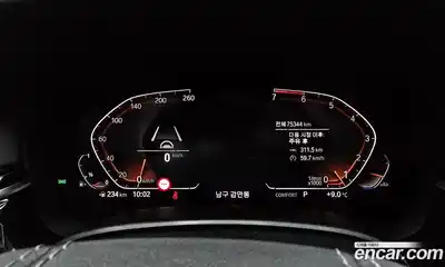 BMW 5-Series 2020 2.0 Автомат в Москве № 192411, миниатюра 8