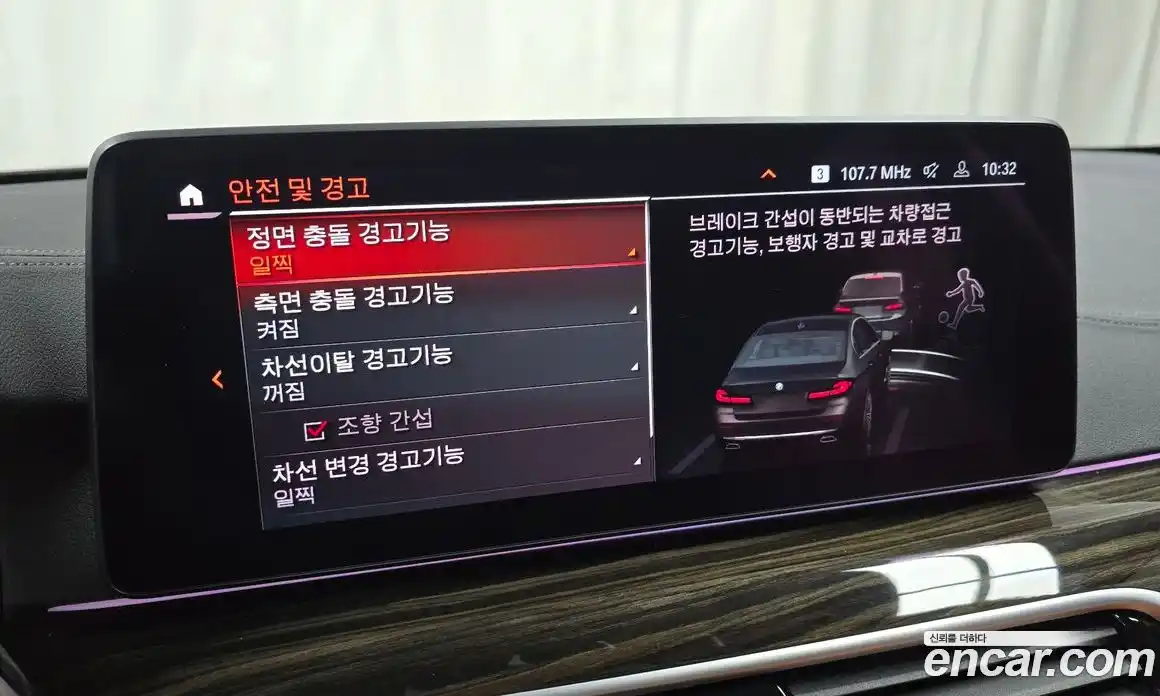 BMW 5-Series 2021 2.0 Автомат в Москве № 192576, фото 12